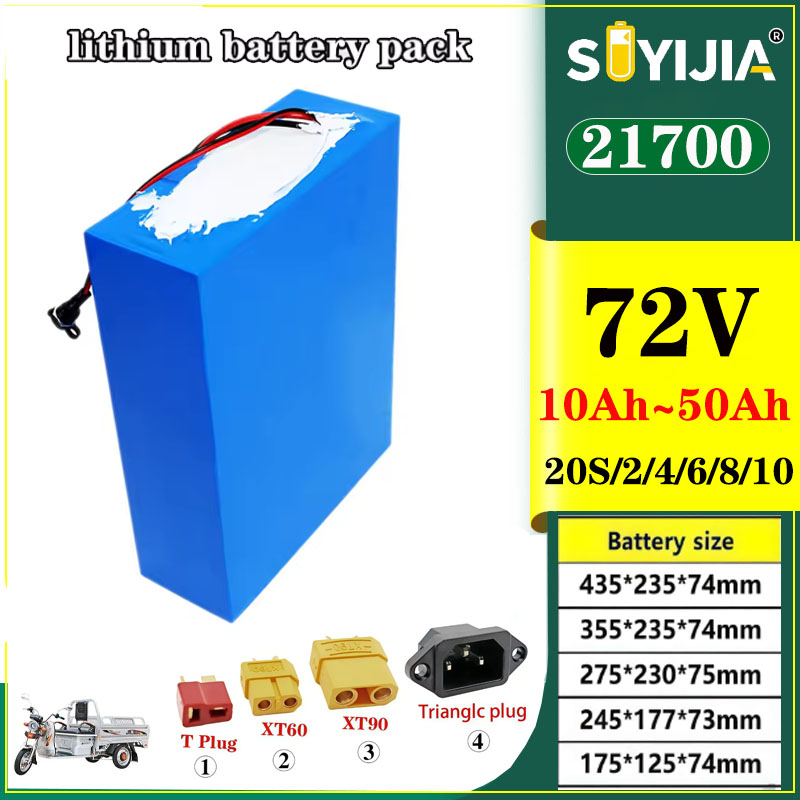 Batterie Au Lithium 21700 72V  - Electric Bicycle Battery 72V 30Ah review and price